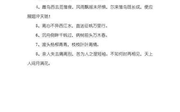 关于蜡烛的诗句;蜡烛的千古佳句