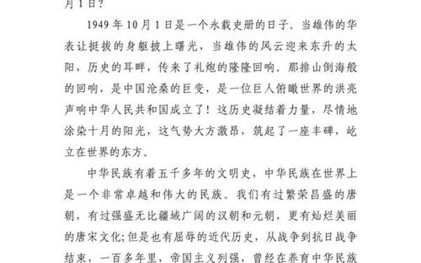 立志成才报效祖国;以立志报国为话题的作文