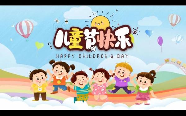 六一儿童节游戏推荐_六一儿童节最火的节目 六一儿童节游戏推荐_六一儿童节最火的节目