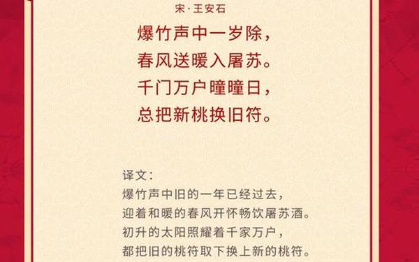 喜迎元旦五绝诗-学生写庆祝元旦五绝