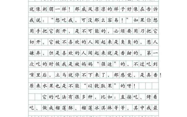 三年级所有作文大全,小学作文大全三年级