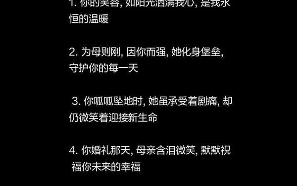 怀念去世的母亲句子_思念去世妈妈的短句子