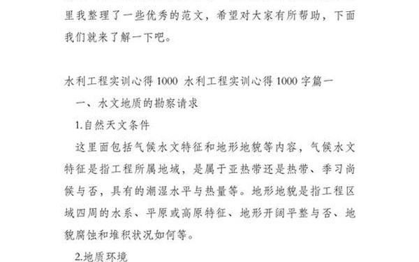 实训总结报告(实训总结报告1000字)