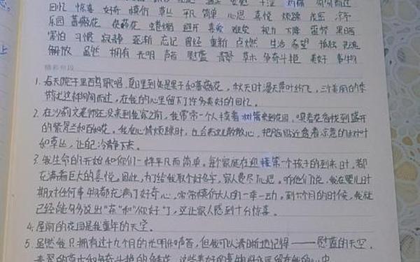 欧也妮葛朗台读书笔记 欧也妮葛朗台好词好句
