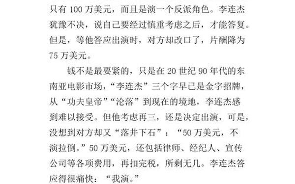名人故事大全300字_名人励志故事300字