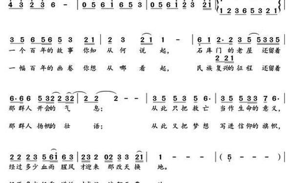 建党100周年简短诗歌(歌颂建党100周年的诗)