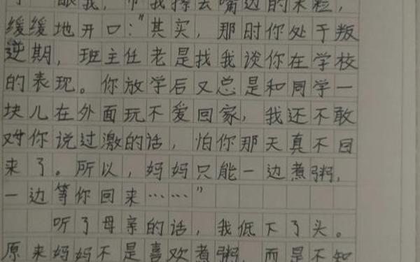 关于母亲的古诗-关于母亲的作文