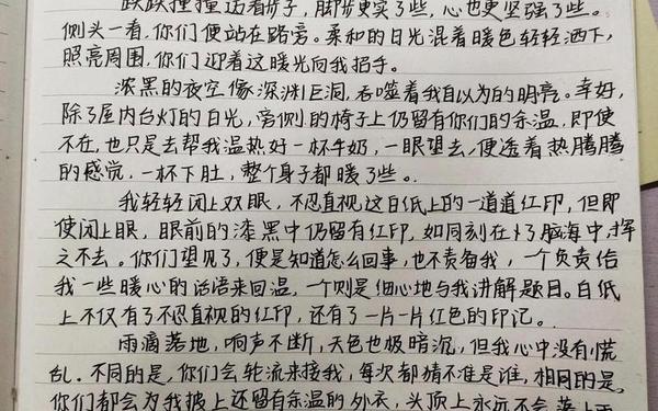 致家长一封信(写给家长的一封信50字)