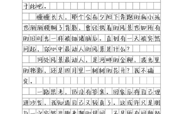 2021高考满分作文精选范文(高考满分作文(议论文))