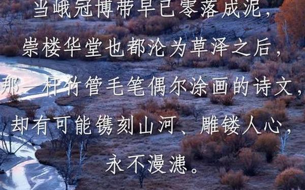 余秋雨语录,余秋雨最火句子