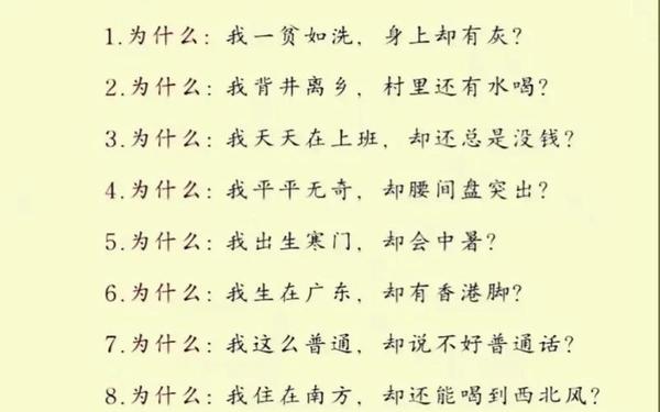 化险为夷造句 化险为夷垂头丧气写一句完整的话