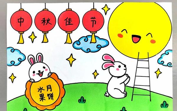 7一9岁儿童中秋节的画-中秋节怎么过写一段话