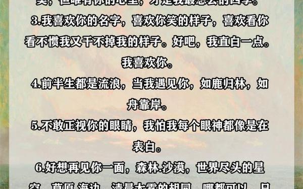 免费电话台词_电话表白台词