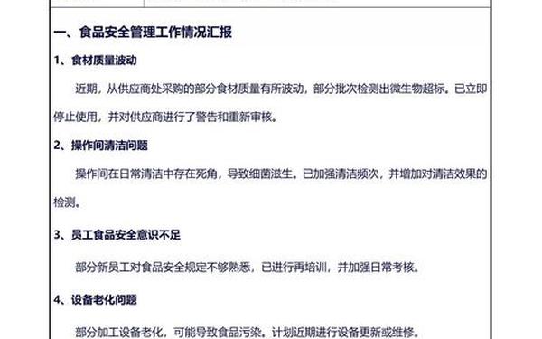 会议纪要的写法_会议纪要范文10篇