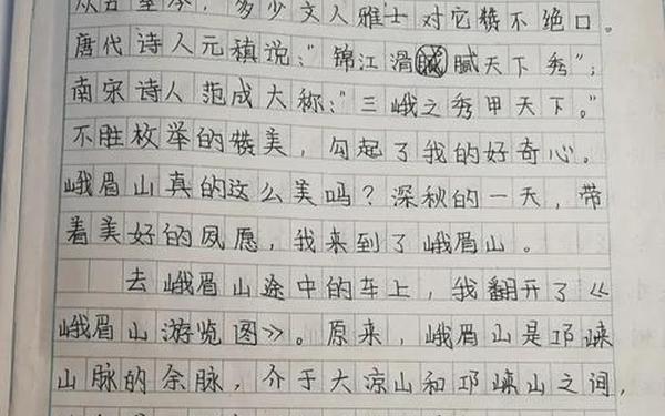 家乡的山作文100字—家乡的风俗200字小练笔