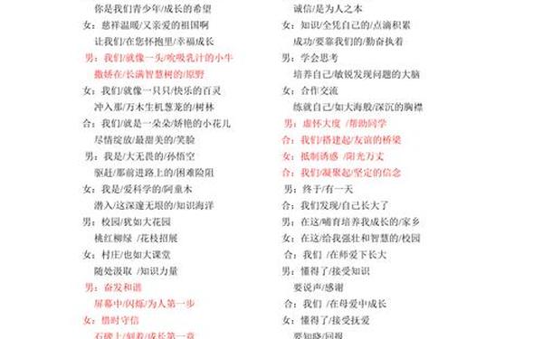 《在阳光下成长》朗诵,诗歌《在阳光下成长》简短