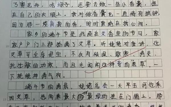人间真情作文,家乡的风俗6年级作文