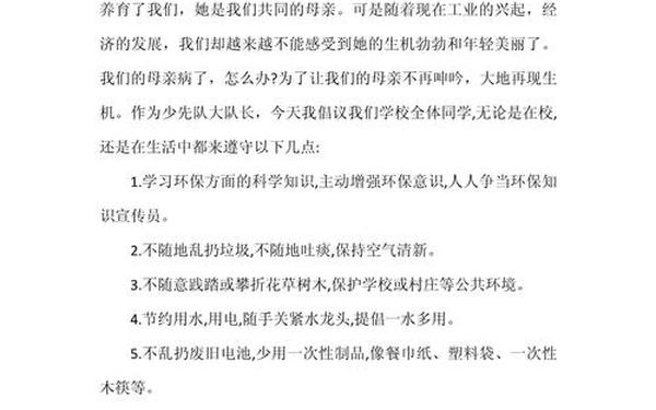 低碳生活倡议书500字、低碳生活的影响和意义