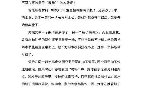 今天坐在我的棍子上写作业网站(夫前侵犯若妻在线观看)