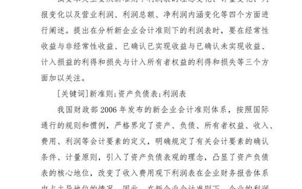大学毕业论文3000字 毕业论文8000字范例