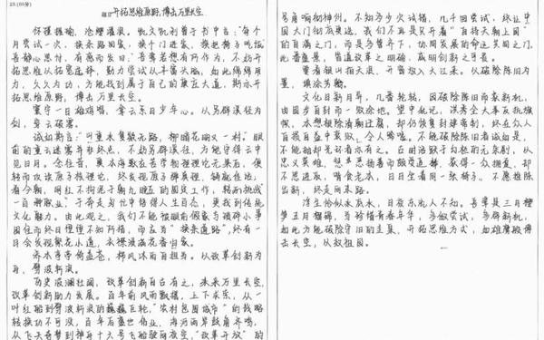 2015年高考语文作文_2025初三一模作文题目