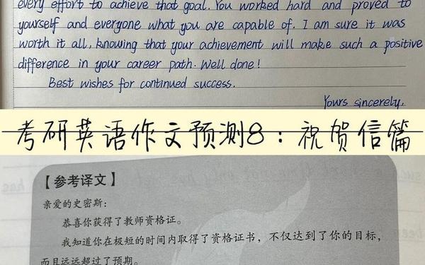 2010考研英语作文-考研英语作文的范文