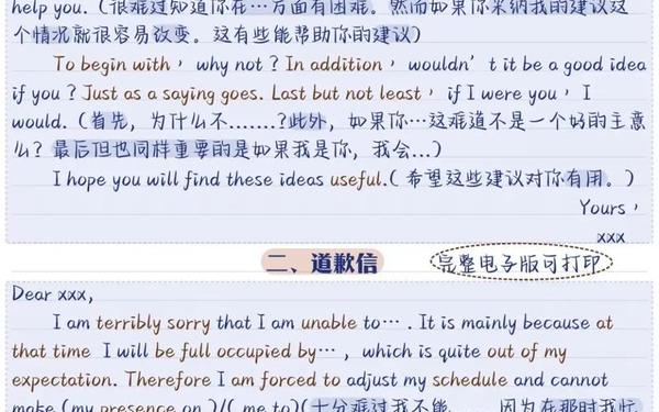 高考英文作文,高考英语作文万能模板 高考英文作文,高考英语作文万能模板