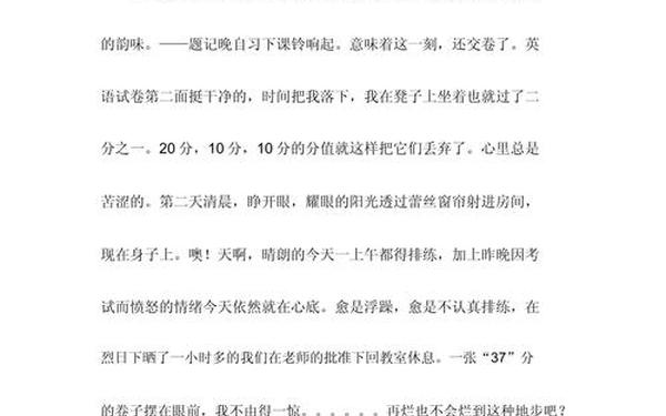 半命题作文(_____是幸福半命题作文700字)