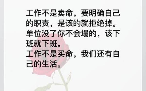 工作责任心 什么叫责任心 工作责任心 什么叫责任心