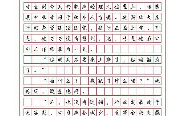 北京高考作文;北京高考作文题目亮相