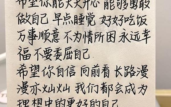 送给朋友的祝福语(祝福送朋友的话)