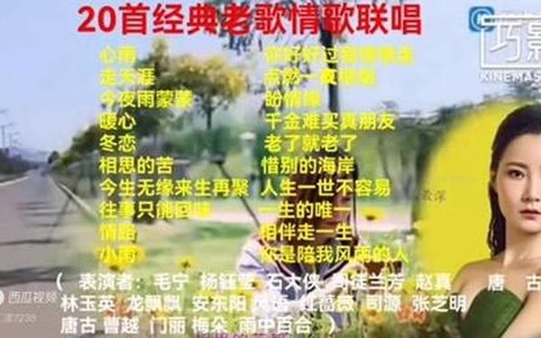 经典老歌歌曲大全100首连续播放、经典老歌大联唱