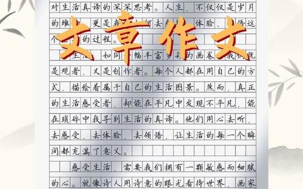 好的文章推荐经典—10篇优秀文章