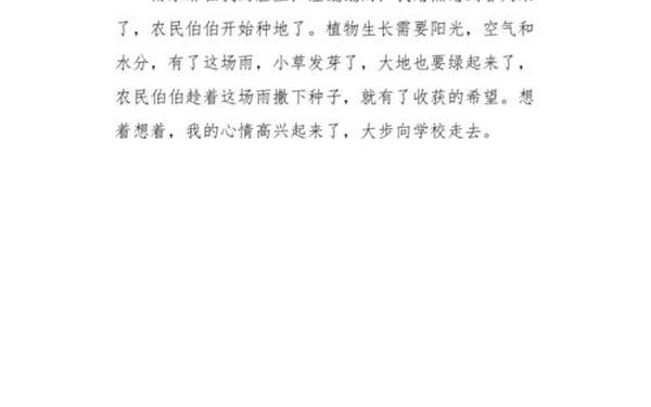 二年级100字小作文(二年级下册100字作文怎么写优秀作文)