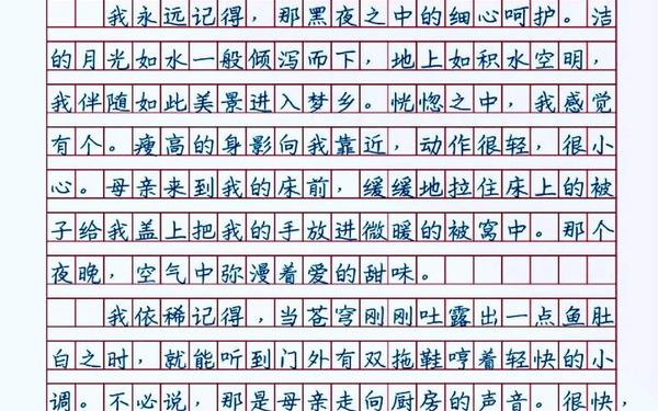 关于母爱的优秀作文(以母爱为主题作文)