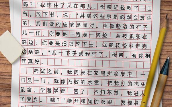 好作文摘抄;600字优秀作文摘抄
