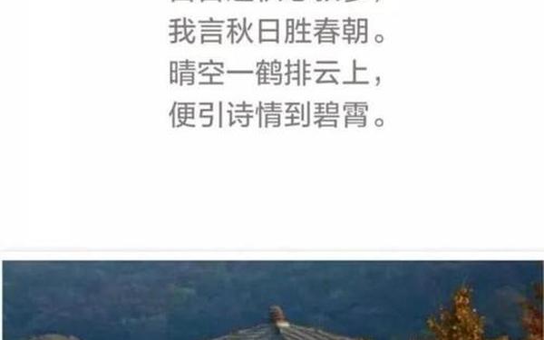 关于秋天的古诗大全_秋天的诗有哪些 古诗