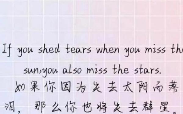 qq英语个性签名—独一无二简短个性签名