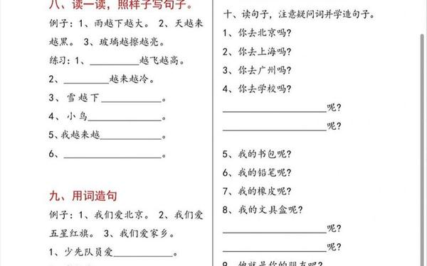 小题大做造句(用小题大做造句)
