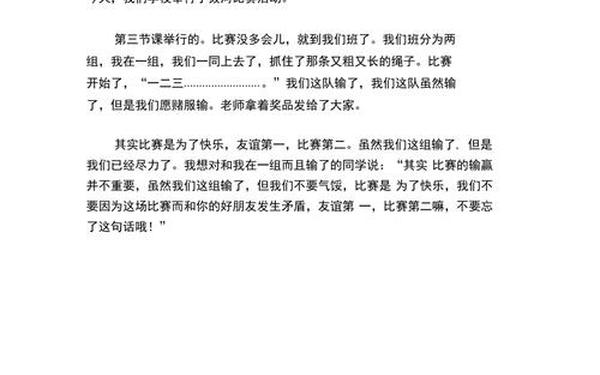 六一儿童节作文100字左右(9999999999万亿字作文)