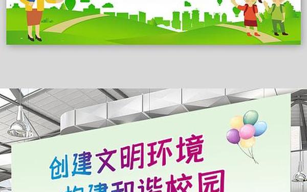 什么是文明校园_城市文明建设包括哪些方面