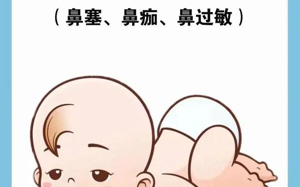 感冒鼻子堵塞不通气怎么办、一招让鼻子通气睡觉 感冒鼻子堵塞不通气怎么办、一招让鼻子通气睡觉