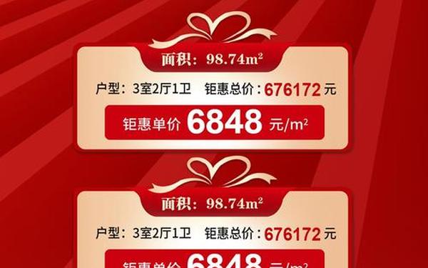 双十一活动宣传语 双十二优惠活动宣传语 双十一活动宣传语 双十二优惠活动宣传语