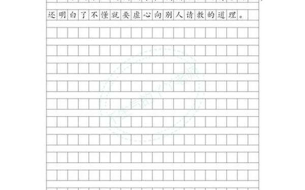 三年级放风筝作文优秀,三年级下册二单元作文