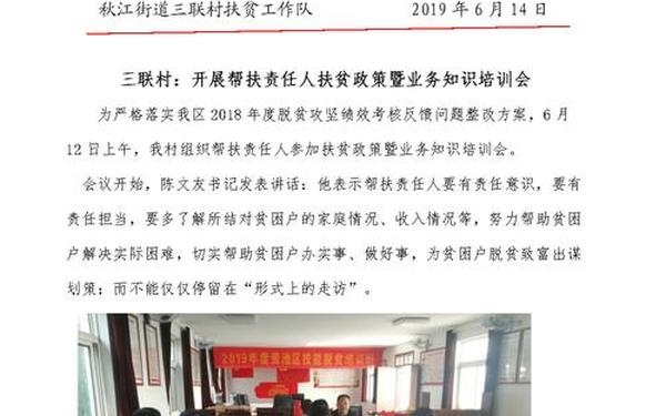 工作简报模板 简报模板免费下载