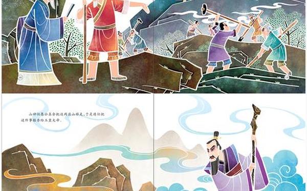 古代经典故事;中华故事经典故事