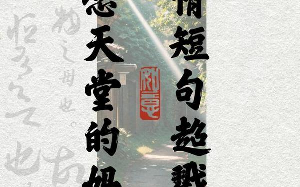 想念天堂母亲的好感人句子-想自己死去的亲人的话