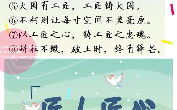 别具匠心的近义词 别具匠心可以用什么代替