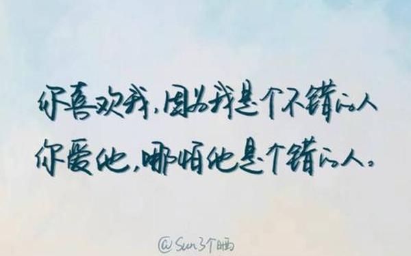 励志句子唯美简短 激励自己的句子简短唯美
