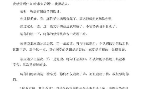 小学教师评语;小学生课堂评价语大全简短 小学教师评语;小学生课堂评价语大全简短